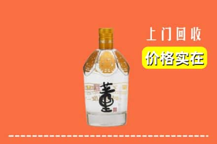 淮北求购高价回收董酒