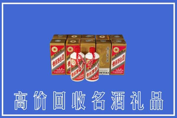 淮北求购高价回收茅台酒多少钱